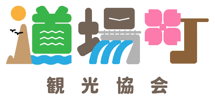 道場町を表すロゴ