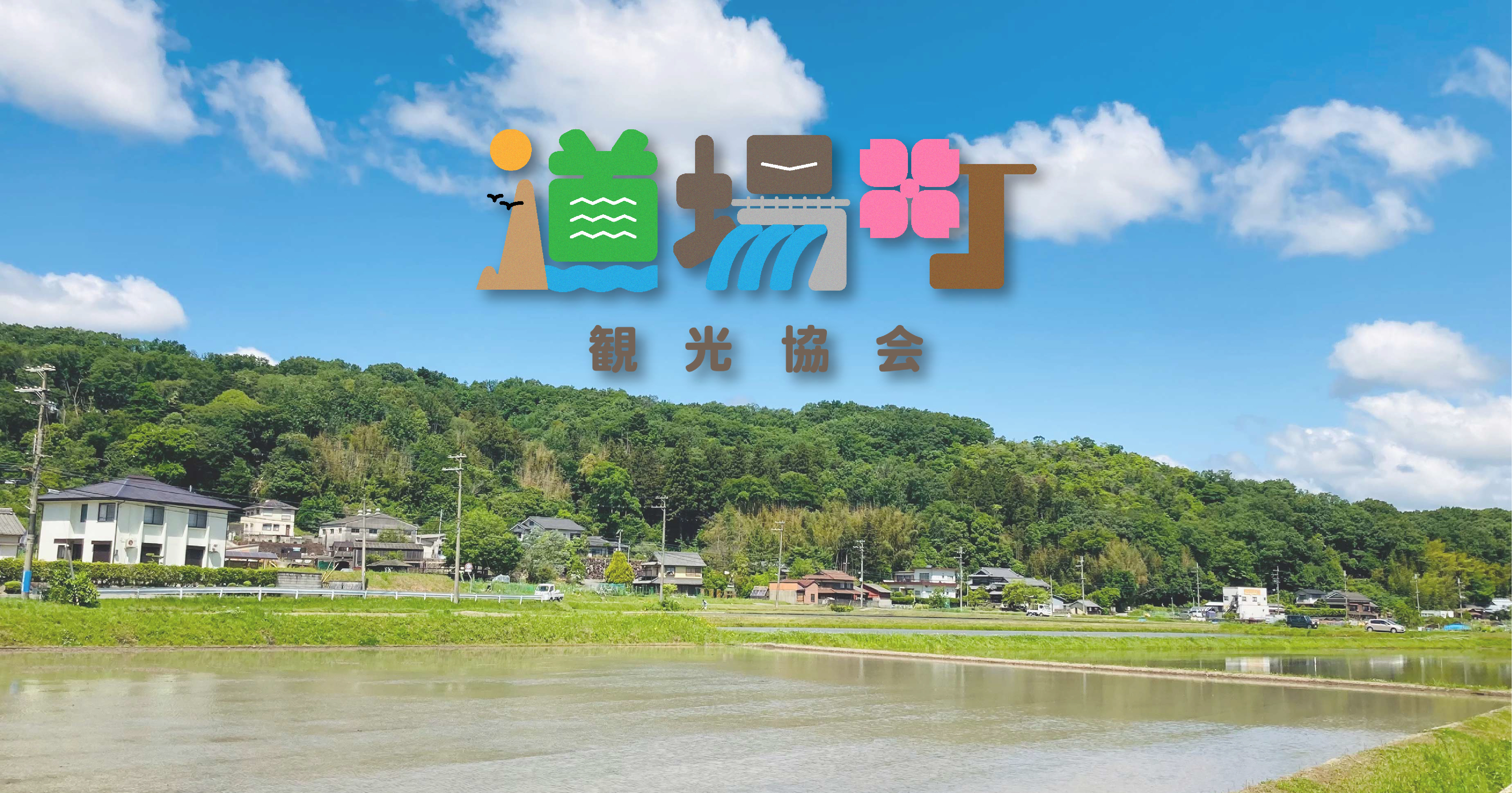 兵庫 県 神戸 市 北 区 道場 町