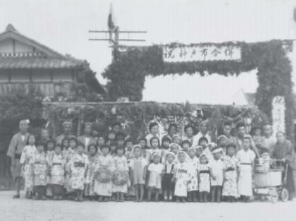 神戸市合併を祝した集合写真