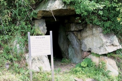 中野古墳