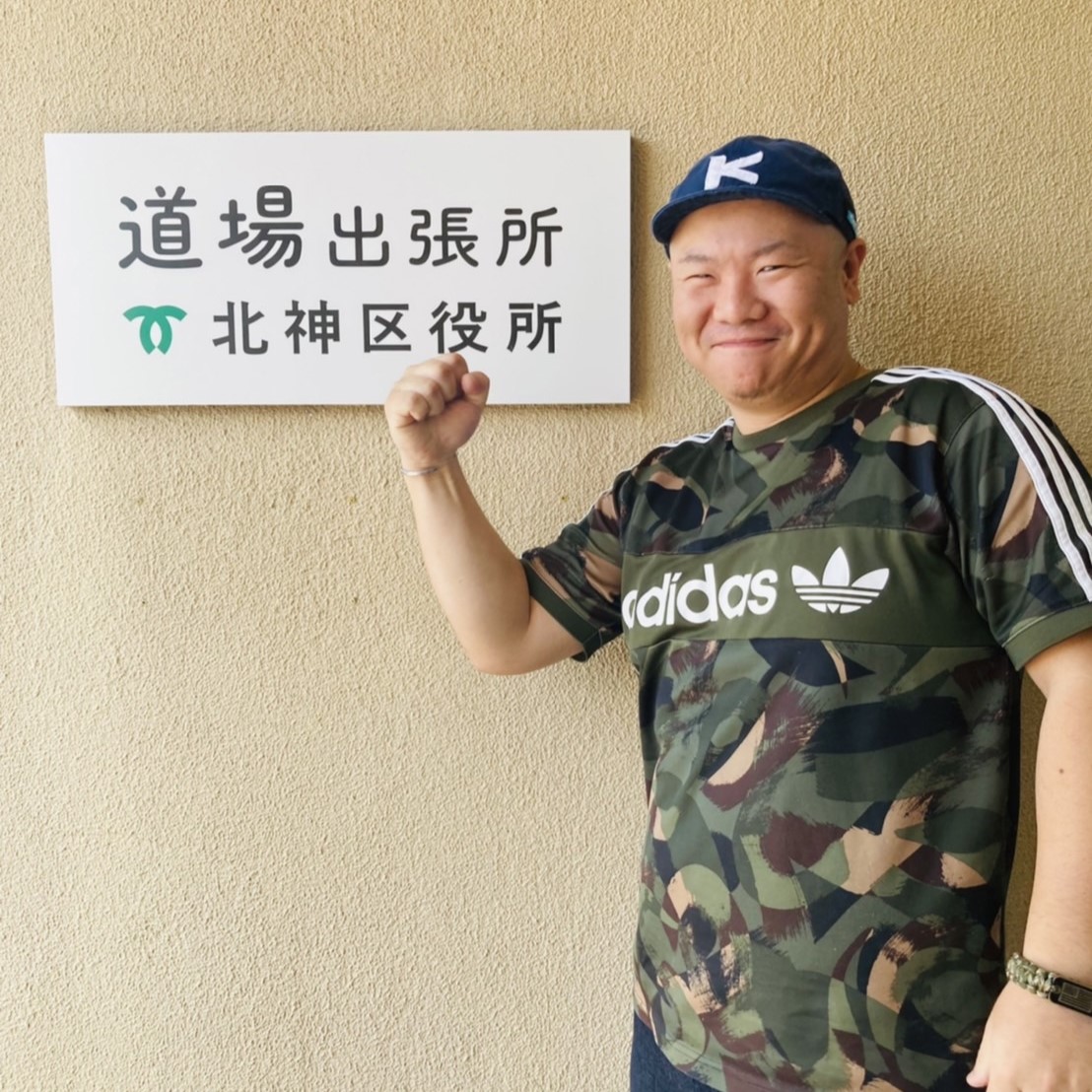 神戸市地域おこし隊の隊員